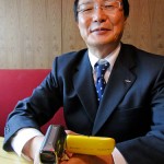 17 Shioga