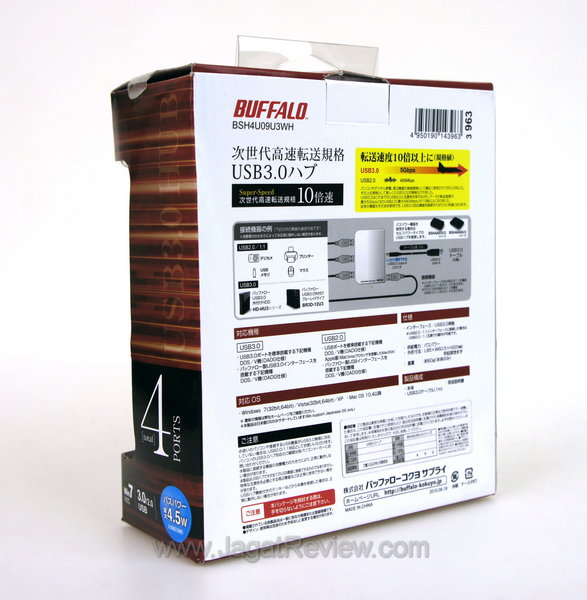 Buffalo USB 3.0 Hub - Kemasan belakang