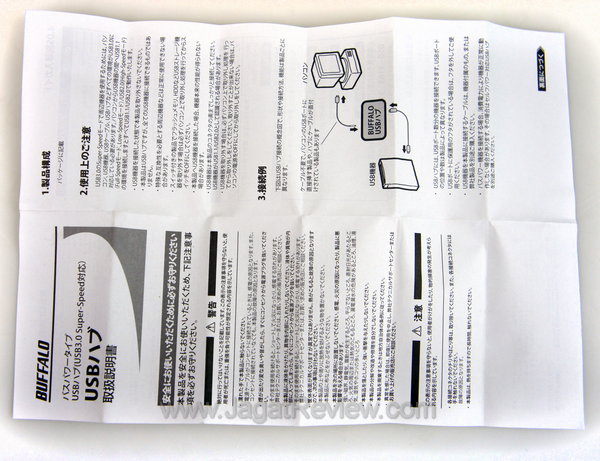 Buffalo USB 3.0 Hub - Manual