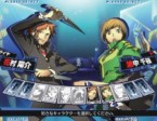 persona 4 mayonaka arena