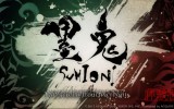 Sumioni (1)