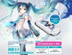 PS-Vita-Special-Edition-Hatsune-Miku-600x315