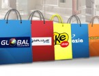 Promo smartphone