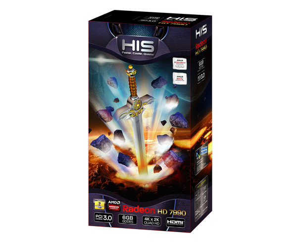 his-hd-7990-box.jpg