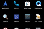 cross a7s menu app drawer 02