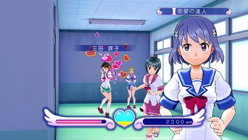 gal gun-2 gal gun 2