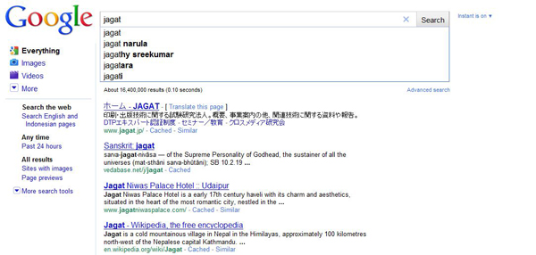 google instant 1