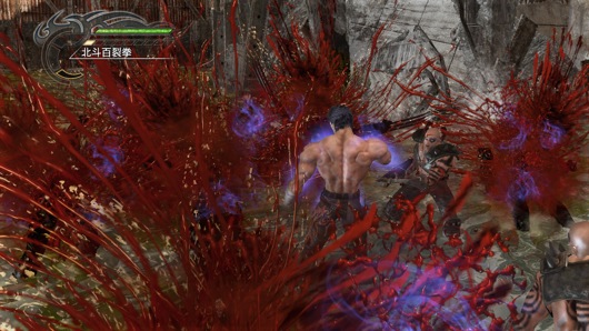 fist of north star2