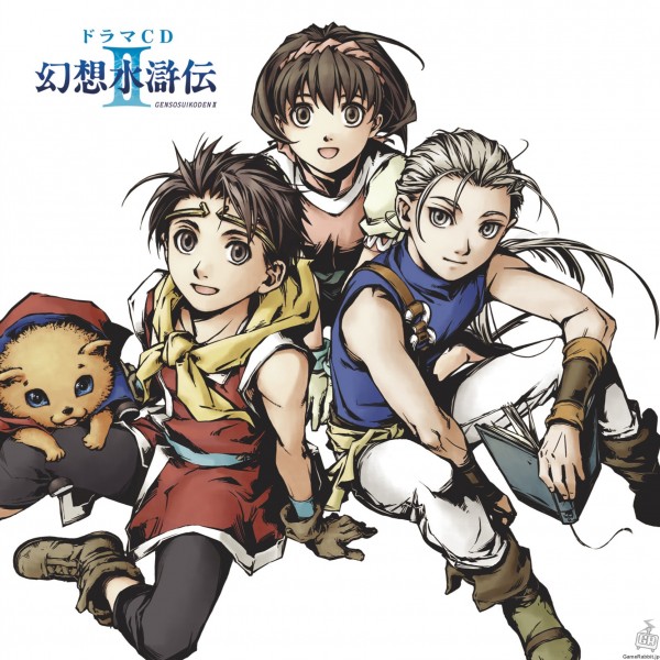 genso suikoden
