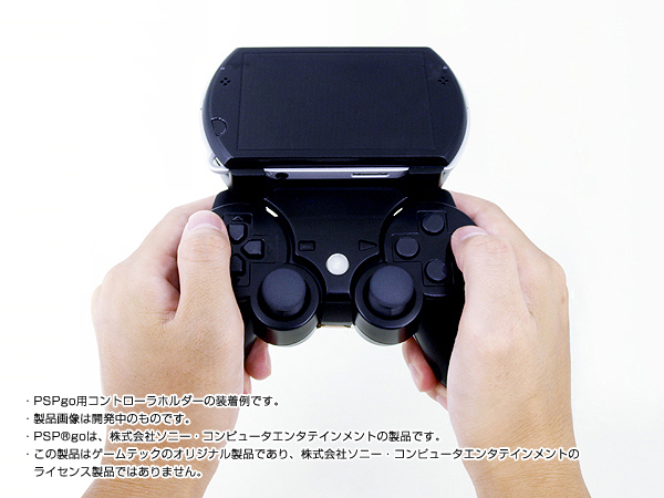 pspgoholder2