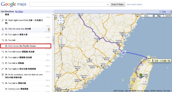 Google Maps Taiwan China-Swim Across Google Maps Taiwan China Swim Across