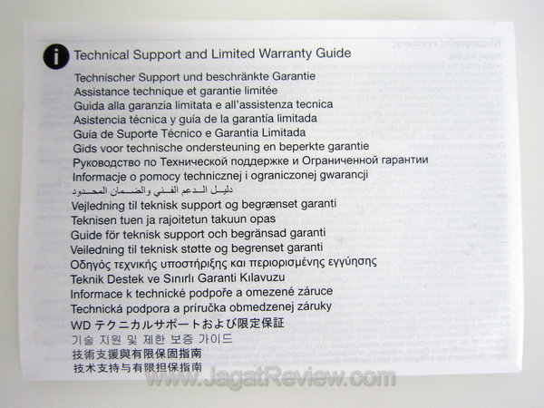 WDMP Essential SE Manual