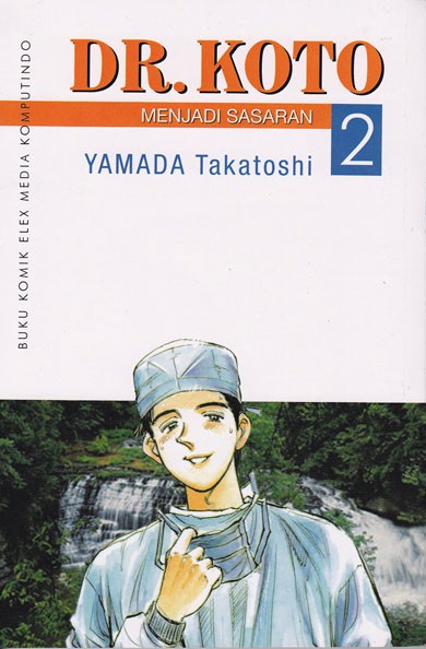 koto vol.22
