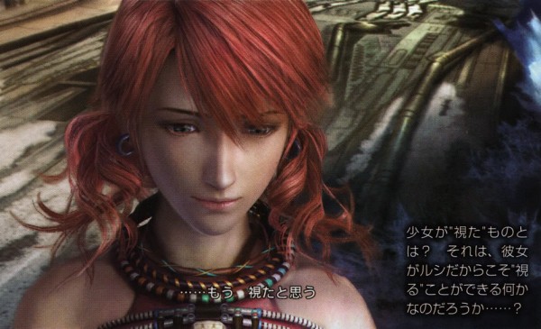final fantasy xiii sad final fantasy xiii sad