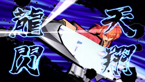 kenshin