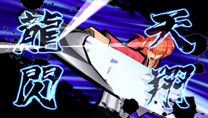 kenshin