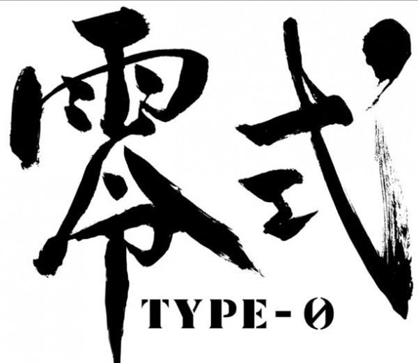 final fantasy type 0 final fantasy type 0