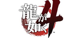 yakuza 4 logo1