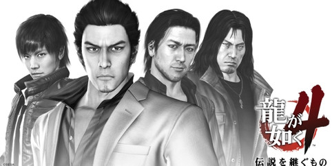 yakuza 4