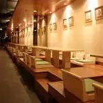 Tatami Area