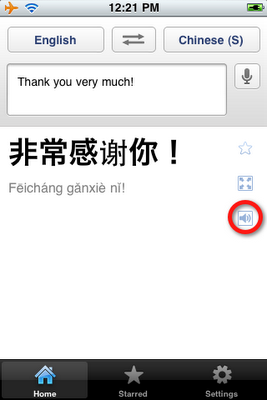 Aplikasi Google Translate untuk iPhone Dukung Feature Suara 10 listen2