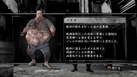 yakuza of the end boomer