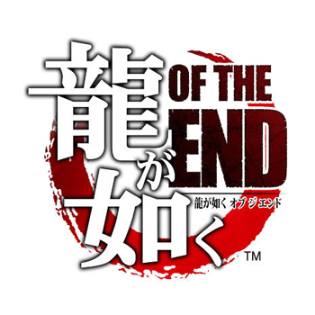 yakuza of the end logo