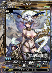 LOV card