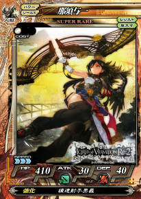LOV card1