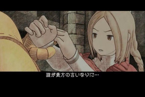 final fantasy tactics ios1