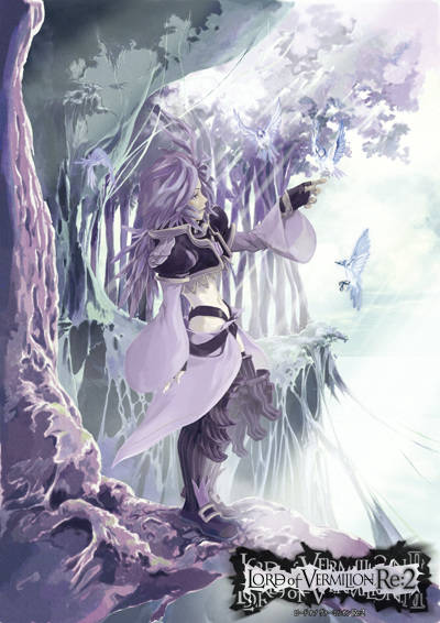 kuja LOV