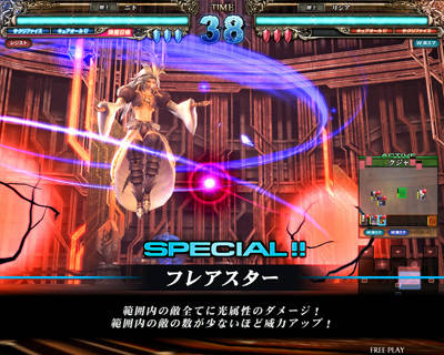 kuja LOV1