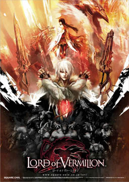 Lord of Vermillion – Tangis Para Arcade Gamer Dunia 1 lord of vermillion