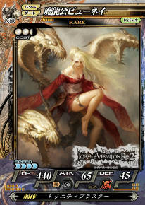 lov card 3