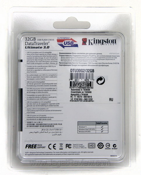 Kingston DTU G2 - Kemasan Belakang Kingston DTU G2 Kemasan Belakang