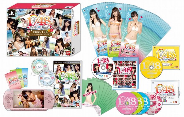 akb 48 psp collector edition