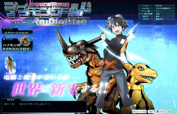 digimon redigitize