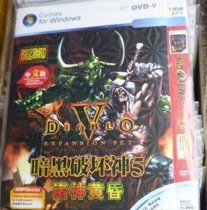 diablo v