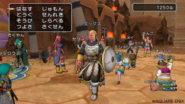 dragon quest x