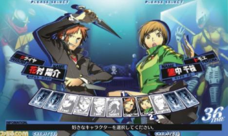 persona 4 mayonaka arena