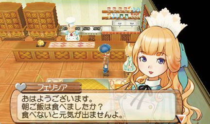 harvest moon first earth3