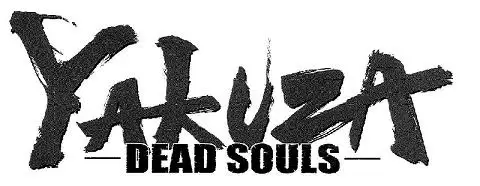 yakuza dead souls logo