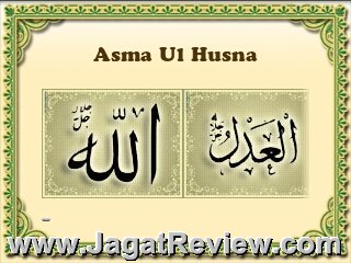 Asmaulhusnah Asmaulhusnah