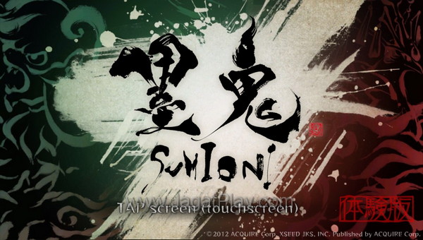 Sumioni 1