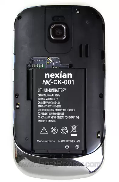 nexian nx e750 battery