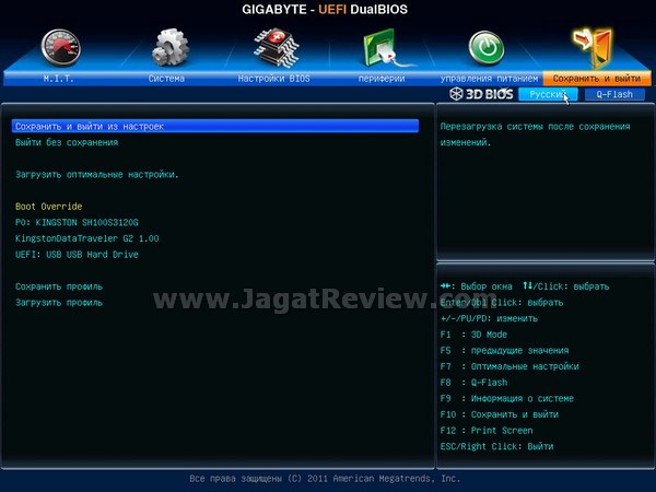 GIGABYTE X79 UD3 BIOS In Russian Cyrilic