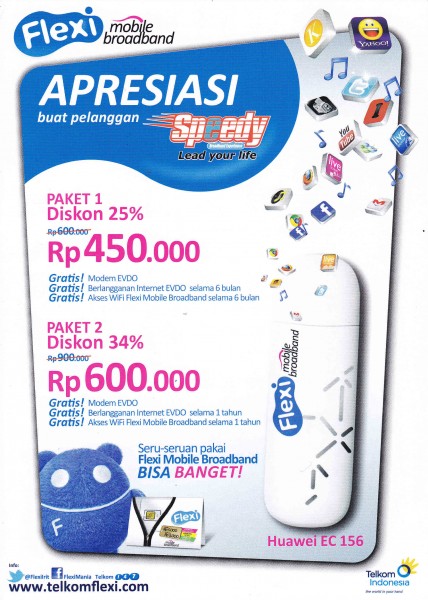 flexi huawei