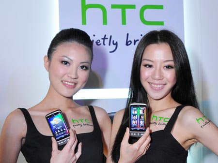 HTC