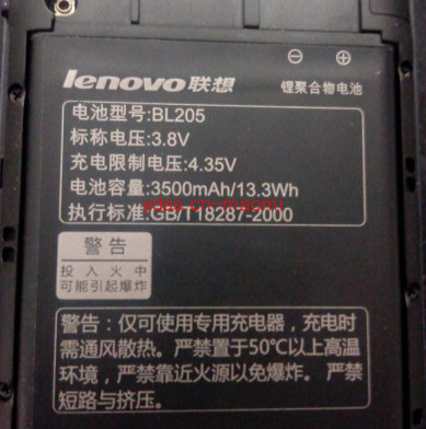 3500 mAh