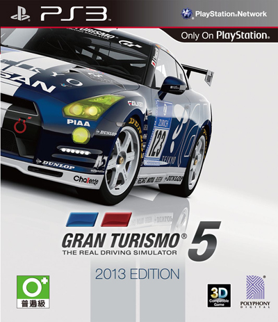 Gran Turismo 5 2013 Edition Asian English+Chinese version cover.jpg